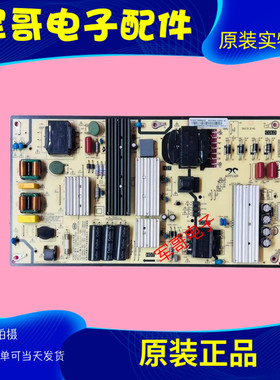 原装正品小米L70M5-4A 70寸液晶电视电源板AY256D-1SF01 现货