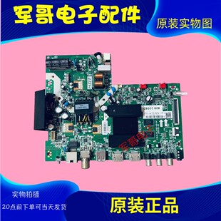 TCL 32V6H 32L2F 32L8H/L9H 主板T920L1P 1.30.01.TTL920E1-00-04