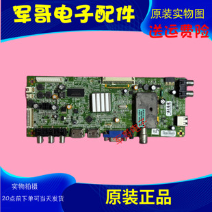 原装创维42E500E主板5800-A8M410-1P40配屏RDL420QF-D201实图测好