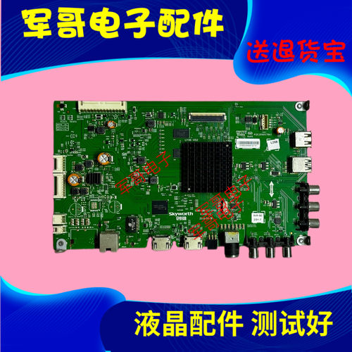 适用49KX1 55KX1 KX55 KX49主板5800-A8H731-0P00
