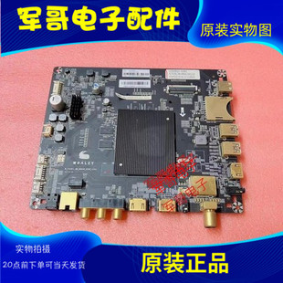 M0828 TV55K1 V105 0208 W430WL1 微鲸WTV55K1 WTV55K1S主板W