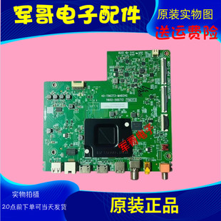 原装TCL 65V6E 65S11 65V6EA液晶主板40-T963T3-MAB2HG屏