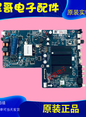 原装长虹58H8GD主板JUC7.820.10024225配屏C580U22-E1-E测好