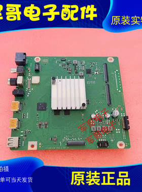 原装华为HD55DESY HD55DESA HD65DESA主板IT1DESCM VER.C屏