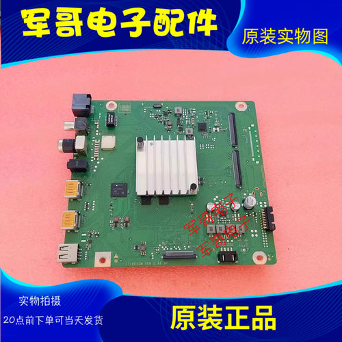 原装华为主板IT1DESCMVER.C