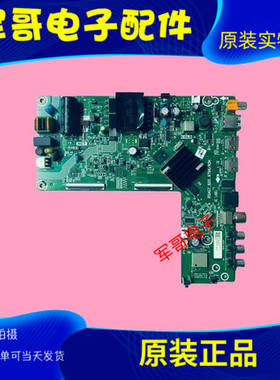 原装海信43A3F 43E2F 43H3F主板RSAG7.820.9796配屏HD425Y1F71-T0