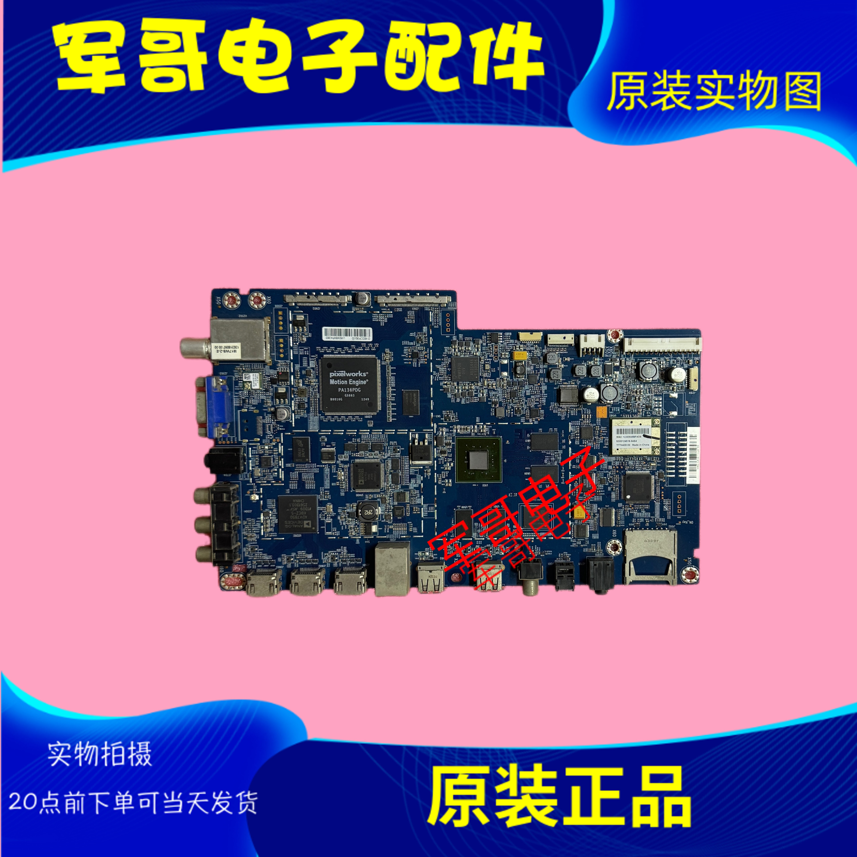 原装乐视Letv X60 MAX70主板1P-0131500/0131C00/0138500-8010