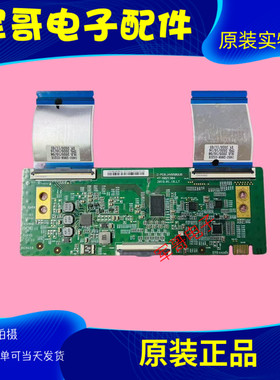 原装小米L65M5-ES 逻辑板C-PCB-HV650QUB 47-6021304 HV650QUBN90