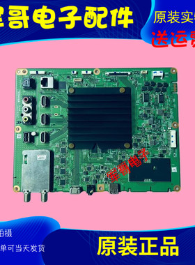 原装原装电视55寸 主板V28A001612A1 PE1246屏HE550T5U51