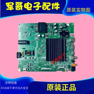 海信55E3N-PRO 55A52ND 55A56ND主板RSAG7.820.51283屏HD550H1U62