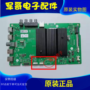 950 55H90 65A8 创维55G50 A7S780 65G750 65Q60主板5800 0P10