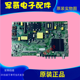 主板35024151配屏2010YT 原装 LED55K520 55G3U 测好 康佳LED55P7