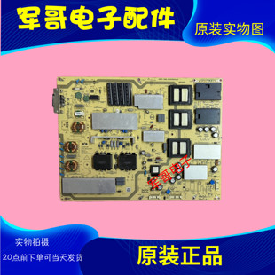 JSK3737 80X818A电源板RDENCA532WJQZ 003 C80AQAA 夏普4T