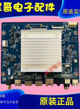 原装华为HD55KUNA HD65KUNA HD75KUNA主板JUC7.820.10099267屏