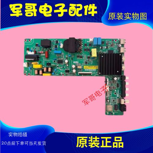 红米L55RB-RA主板TPD.T963.PD795