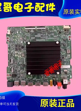 海信75V3H-X主板RSAG7.820.12013物料编码321622 315128 314773