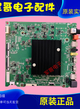 海信HZ43/50/65A65E/A66E/A67E/A68E HZ50E5D主板RSAG7.820.8813
