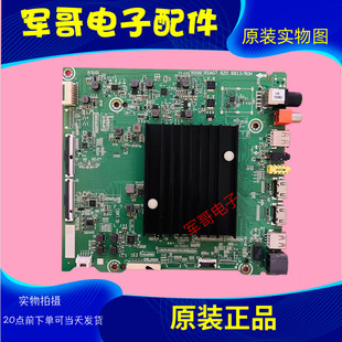 海信HZ43/50/65A65E/A66E/A67E/A68E HZ50E5D主板RSAG7.820.8813