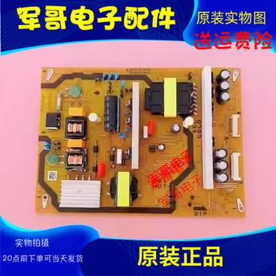 夏普RDENCA513WJQZ电源板