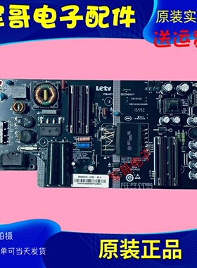 原装乐视L433LN L403PN电源板SHG4001A-215E CQC14134104969