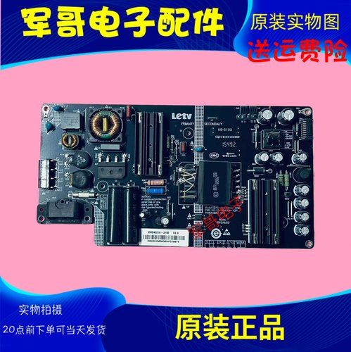 适用电视电源板SHG4001A