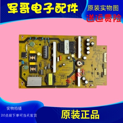 夏普原装LCD-50SU575A/570A板