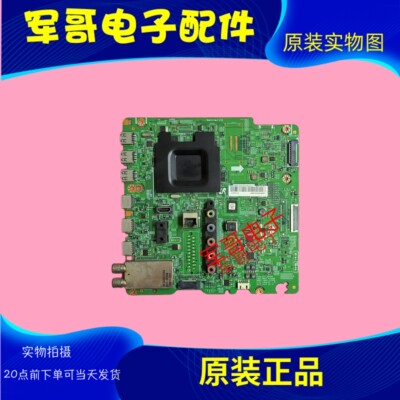 适用UA75F6400AJ UA55F6400 UA60F6400EJXXZ主板BN41-01958A