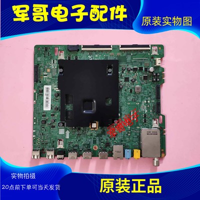 原装三星UA55KU6100JXXZ主板BN41-02528A配屏B0EI550WQ1