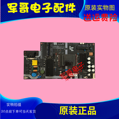 原装乐视L404FCNN L434FCNN 电视机电源板AMP40LS-X4测好 现货