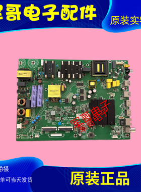 康佳电视LED49/50/55/65K7200 49/55T68 65GM1 50X7主板35023061