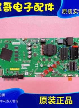 小米L50M5-AD L55M5-AD L55M5-AQ AZ主板TPD.T962.PC790 PC799