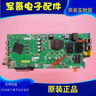 小米L50M5-AD L55M5-AD L55M5-AQ AZ主板TPD.T962.PC790 PC799