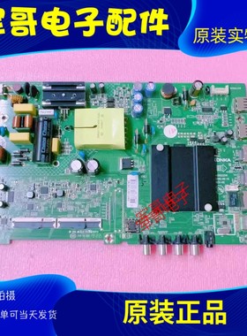 康佳KKTV K40K5 LED40/43K1000A 40S2 K40 43S2主板35023310配屏