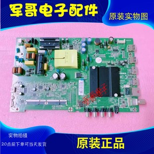 康佳KKTV K40K5 LED40/43K1000A 40S2 K40 43S2主板35023310配屏