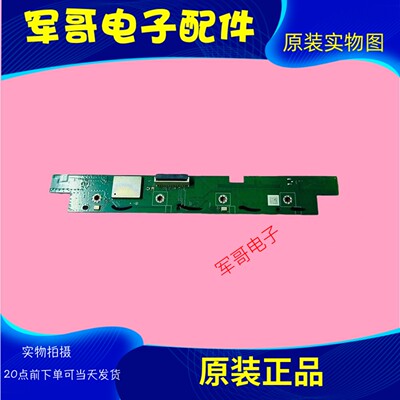 海信55V1F-R 50V1H-M/R 55A52H按键板接收板TX8192FC44T MWH405B