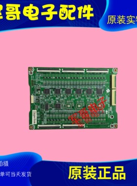 原装海信75U7G 恒流板驱动板RSAG7.820.10936 现货测好发