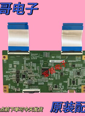 小米 L65M5-AD/-4X逻辑板C-PCB-HV650QUB 47-6021287 HV650QUBN90