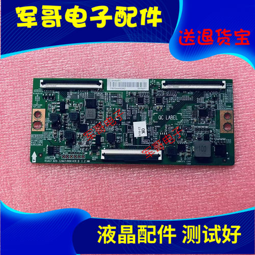 适用海 信75V3K-X 75E3G-PR0逻辑板RSAG7.820.12847/ROH