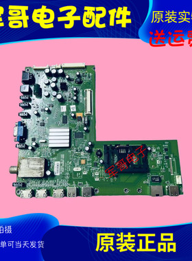 创维42E600A 47E600A 55E600A 主板型号5800-A8M900-0P00配屏LG