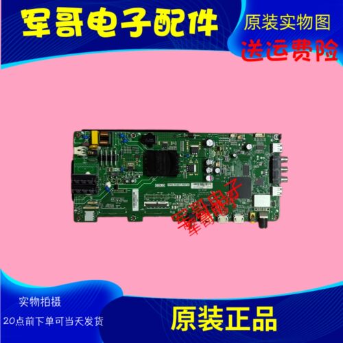 原装海尔LE43M31 42K31A LE42M31 LE39B3500W主板TPD.T920T.PB735