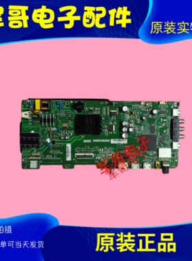 原装海尔LE43M3I 42K31A LE42M31主板TPD.T920T.PB735