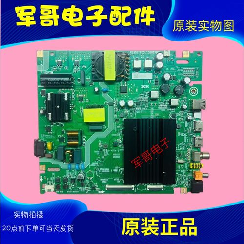 原装海信65Z500MF电视主板