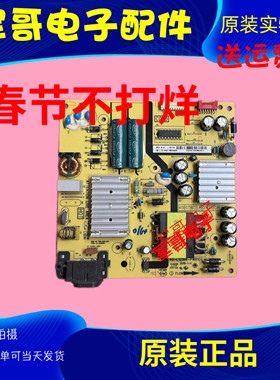 原装TCL 49C2 43C2 55C2 55A950U 电源板40-L121W4-PWC1CG L121H