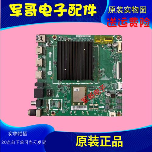 适用OSCA-550A 550主板TD.HV811.751 AM1HITVT1M屏BOEI550WQ1-H