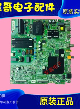原装海信55A52E H55E3A 50A52E 50V1A H50E3A主板RSAG7.820.9428