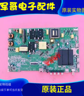 原装康佳LED55P7 55P7主板35024668屏2736YT 72002736YT单排线