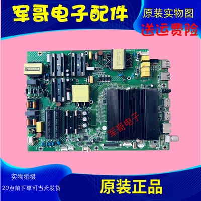 原装康佳QLED55S61U主板35022498屏72001429YT 1429YT