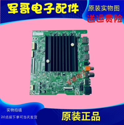 原装海信55E5N电视主板RSAG7