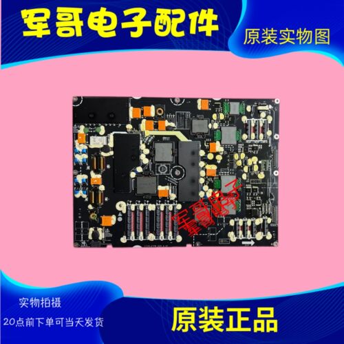 原装华为电源板PLAT-760现货