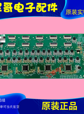 原装 小米L75M7-ES恒流板25-DT1241-X325 SHE7560B-248E现货